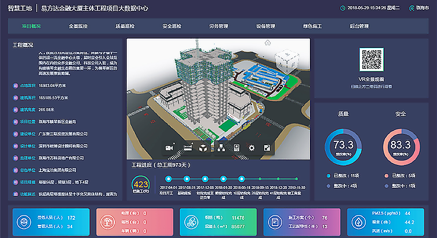 首页- 广发体育官方网站