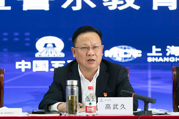 W020250303602906902890 首页- 广发体育官方网站
