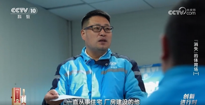 W020260301370746298065 首页- 广发体育官方网站