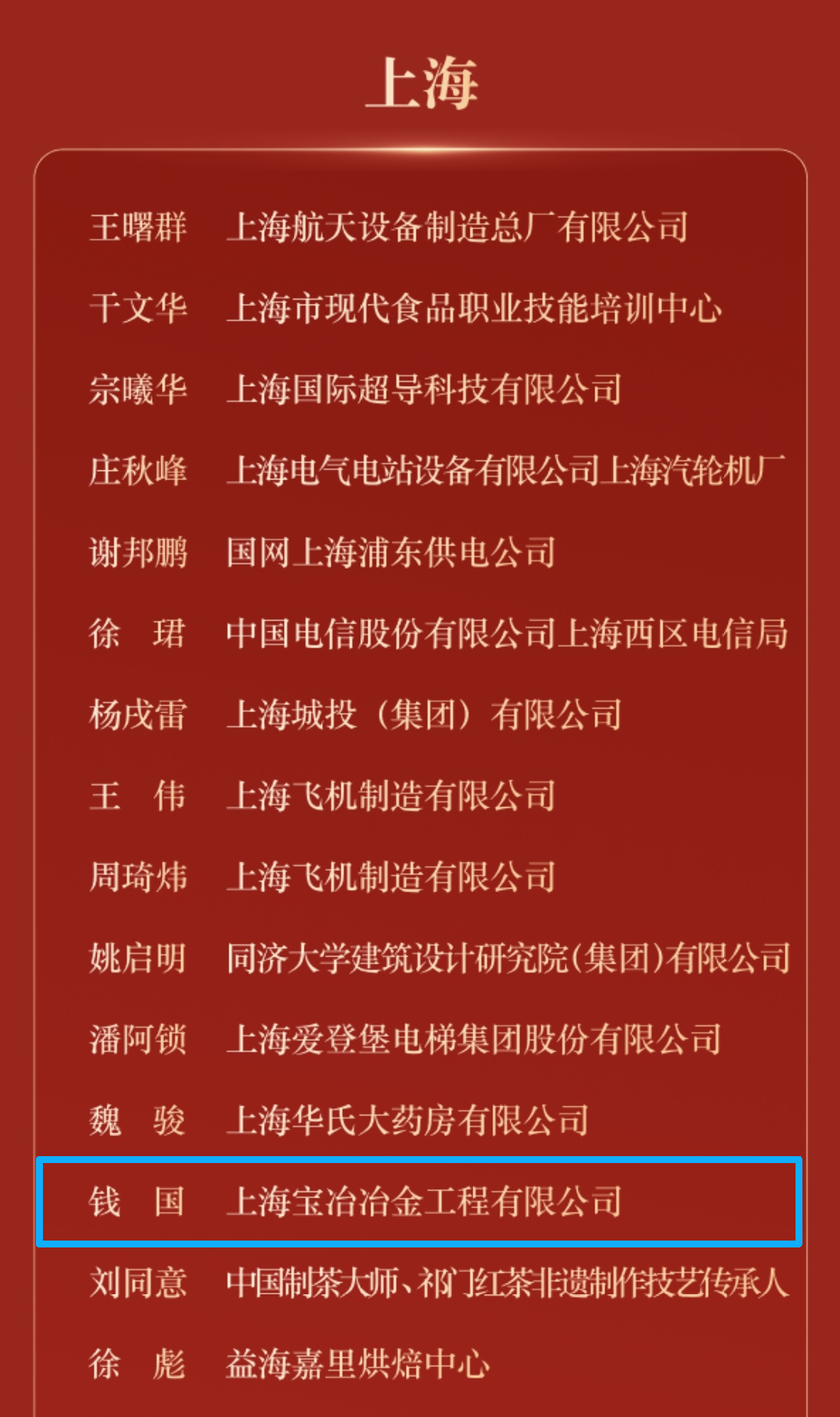 W020260105399562147531 首页- 广发体育官方网站