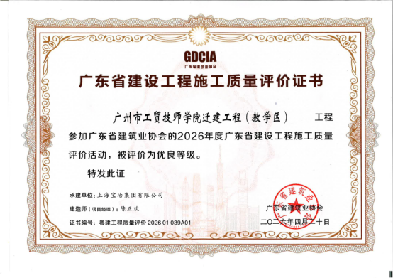 首页- 广发体育官方网站