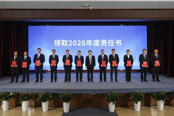 W020260203564720436850 首页- 广发体育官方网站