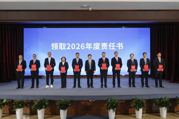 W020260203564720501549 首页- 广发体育官方网站