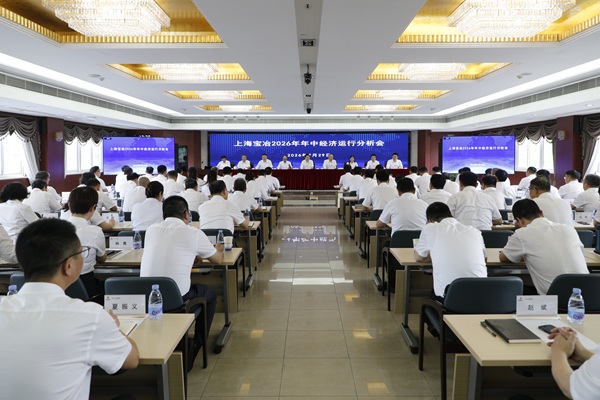 W020260803665572401957 首页- 广发体育官方网站