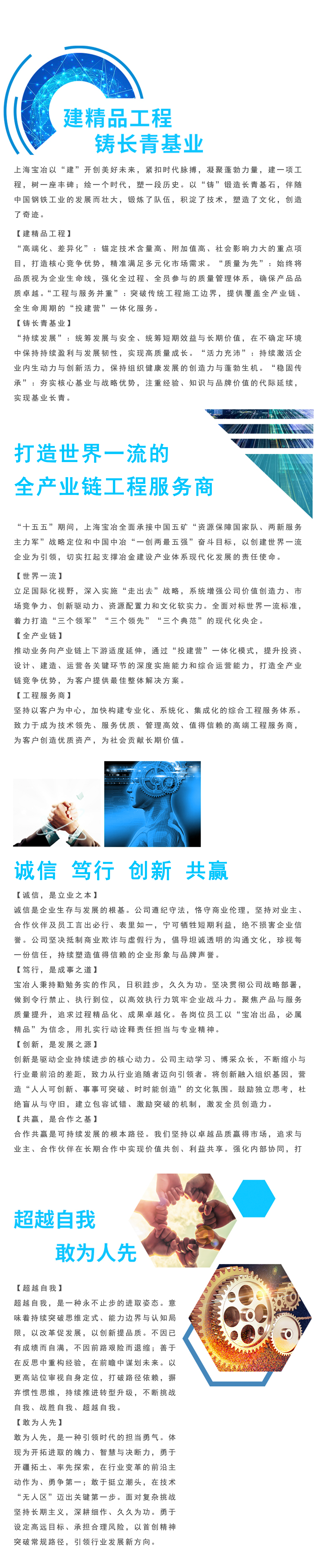 W020260403349295449715 首页- 广发体育官方网站